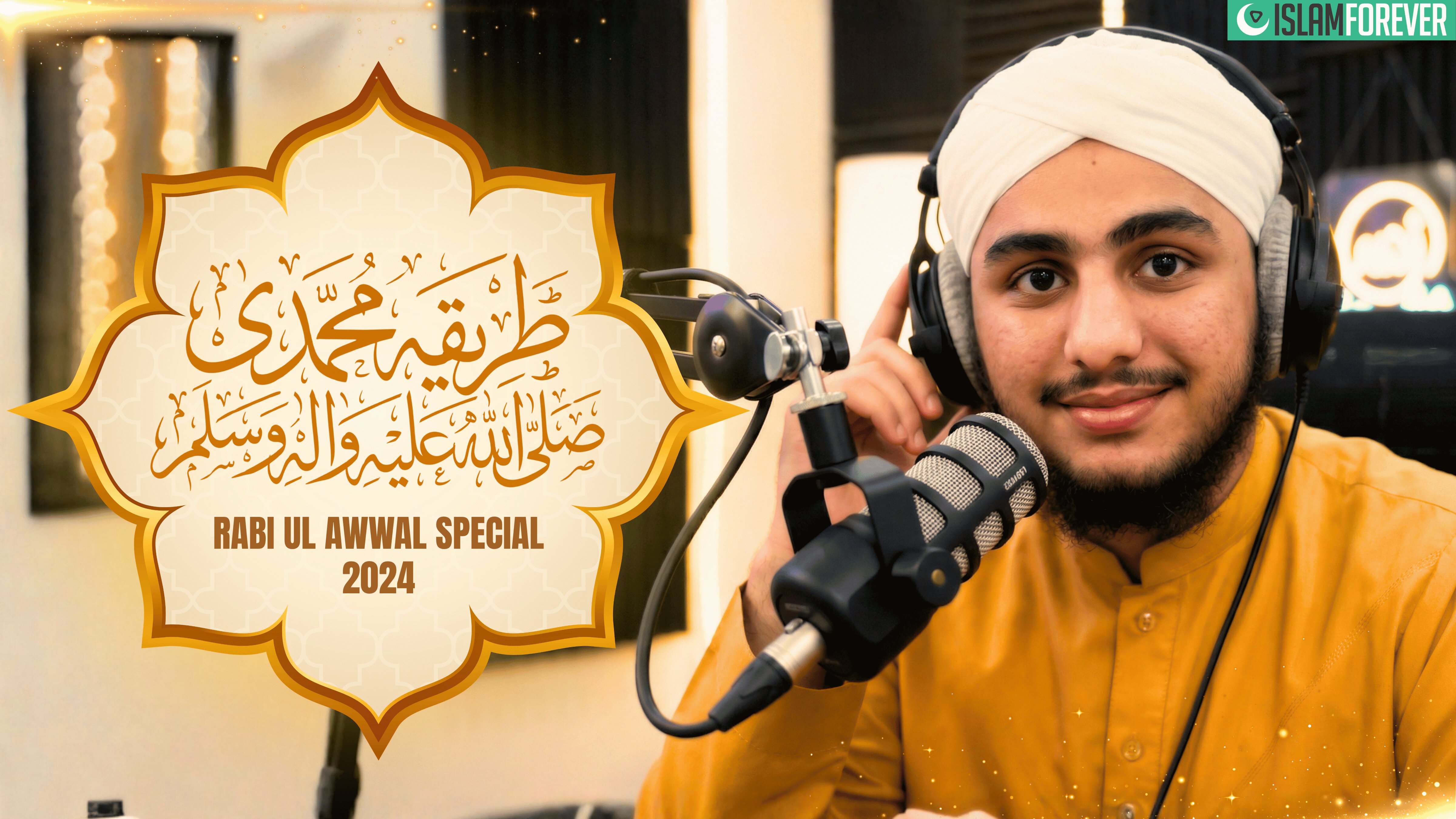 Tareeqa e Muhammadi - (Rabi Ul Awal 2024)